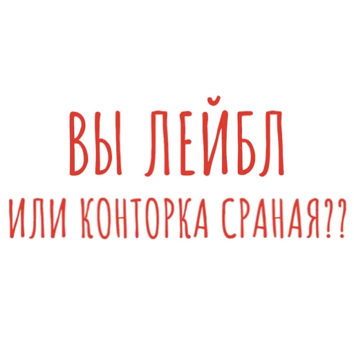  – стикер для Telegram