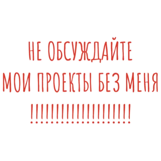  – стикер для Telegram