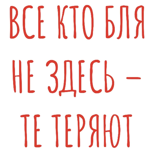  – стикер для Telegram