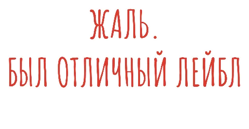  – стикер для Telegram