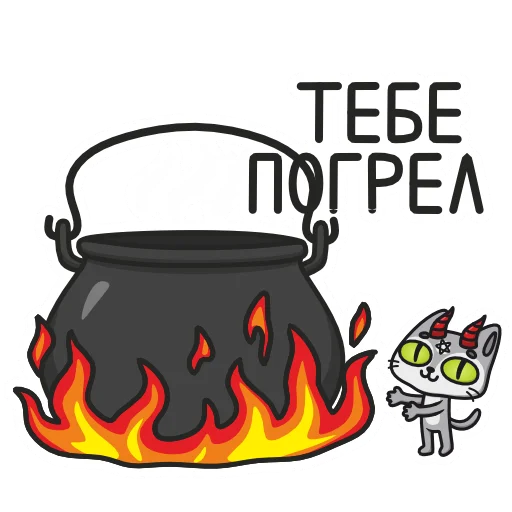  – стикер для Telegram