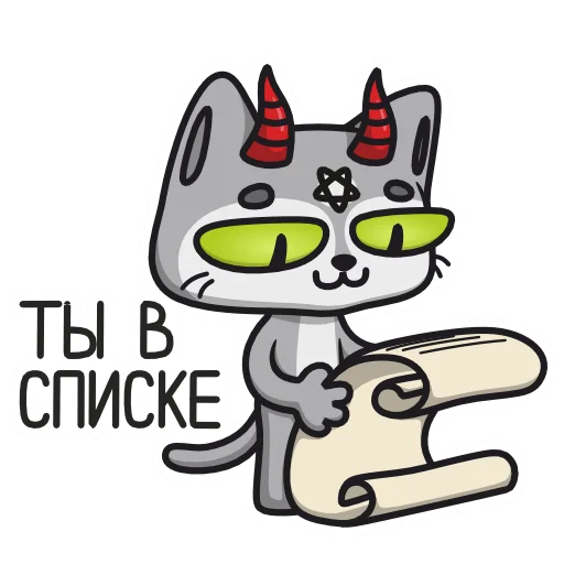  – стикер для Telegram