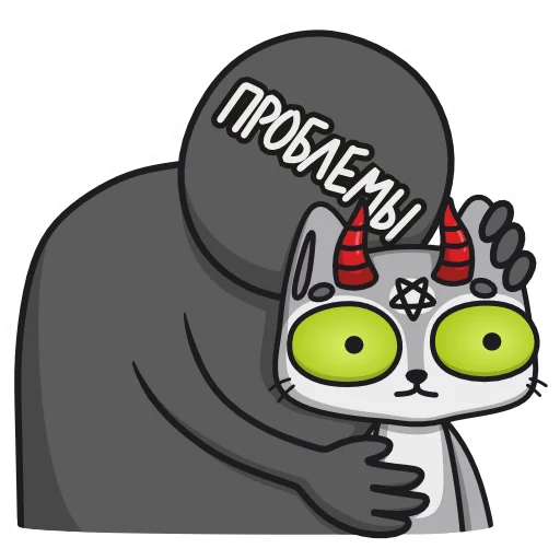  – стикер для Telegram