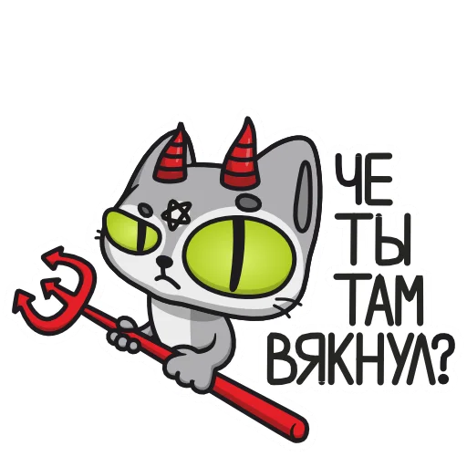  – стикер для Telegram