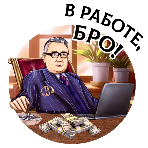  – стикер для Telegram