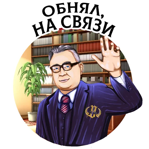  – стикер для Telegram