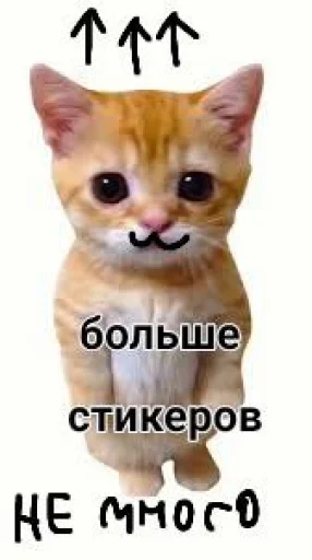 – стикер для Telegram