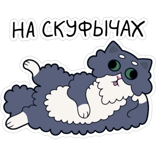  – стикер для Telegram