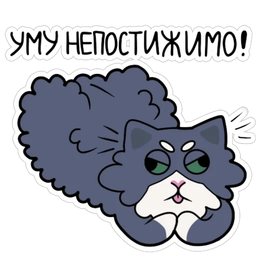  – стикер для Telegram