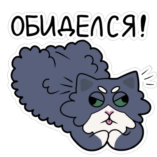  – стикер для Telegram