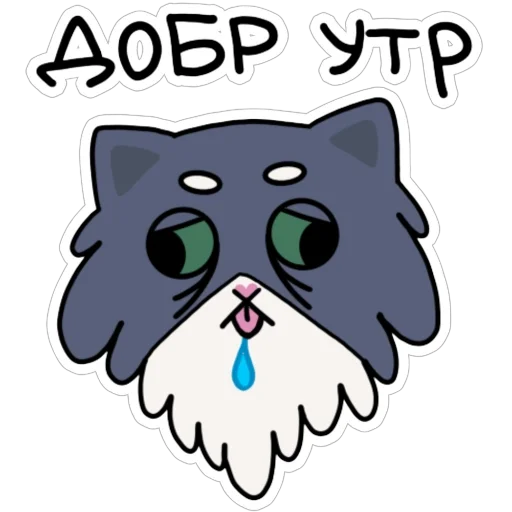  – стикер для Telegram