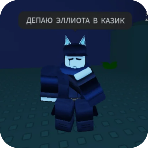  – стикер для Telegram