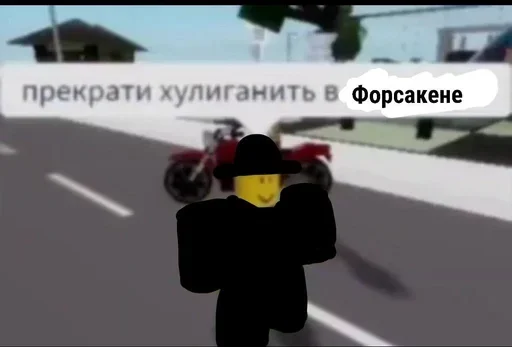  – стикер для Telegram