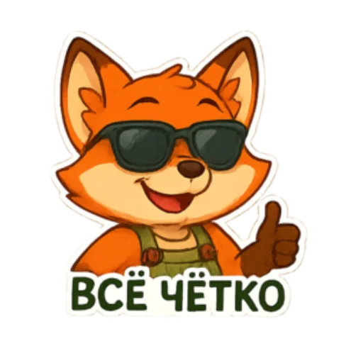  – стикер для Telegram