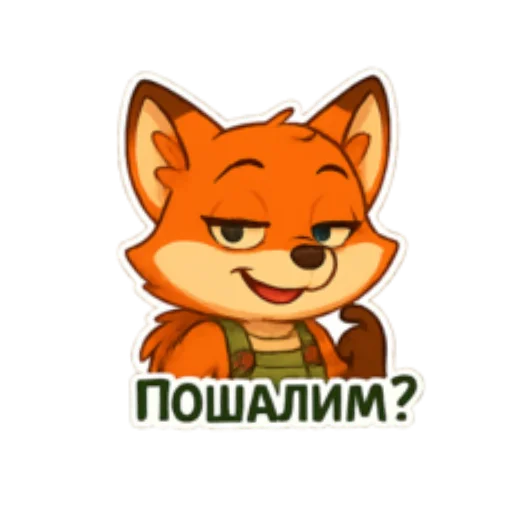  – стикер для Telegram