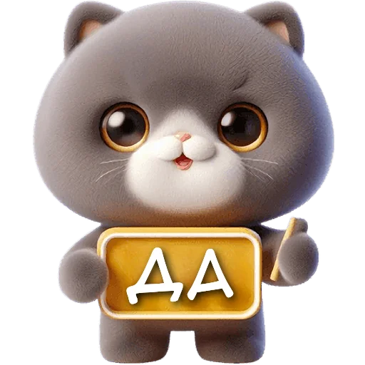  – стикер для Telegram
