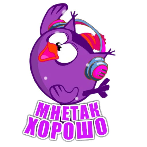  – стикер для Telegram