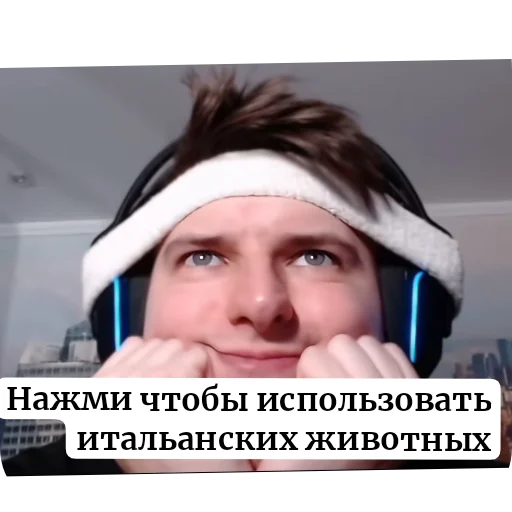  – стикер для Telegram