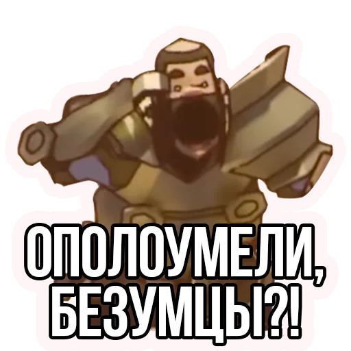  – стикер для Telegram