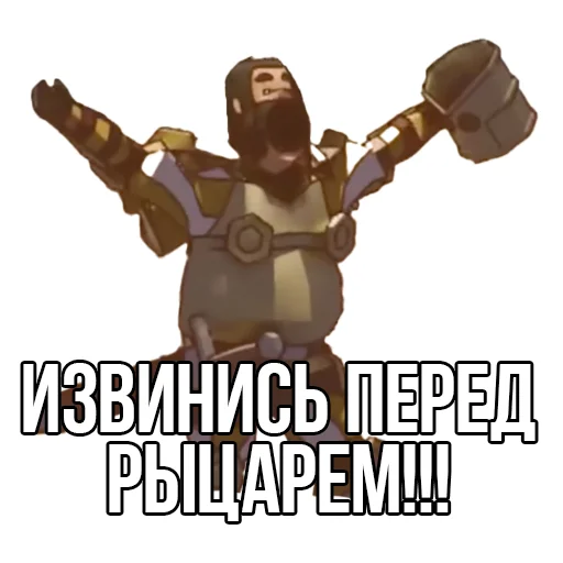  – стикер для Telegram