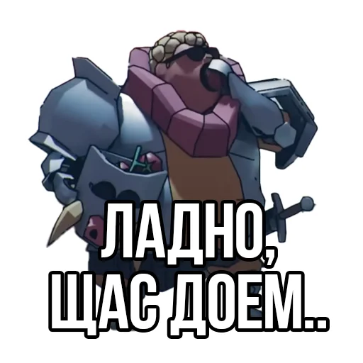  – стикер для Telegram
