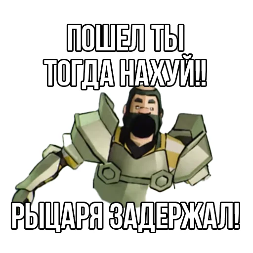  – стикер для Telegram