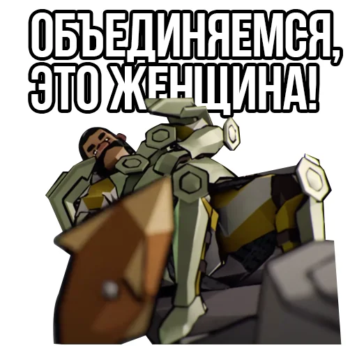  – стикер для Telegram