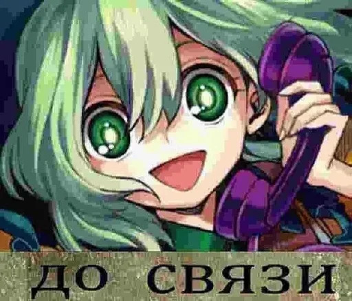  – стикер для Telegram
