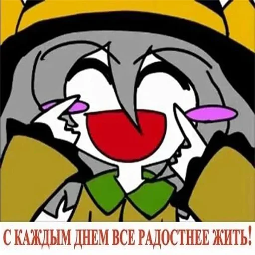  – стикер для Telegram