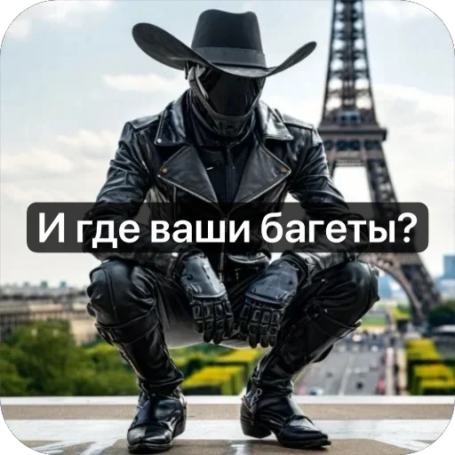  – стикер для Telegram