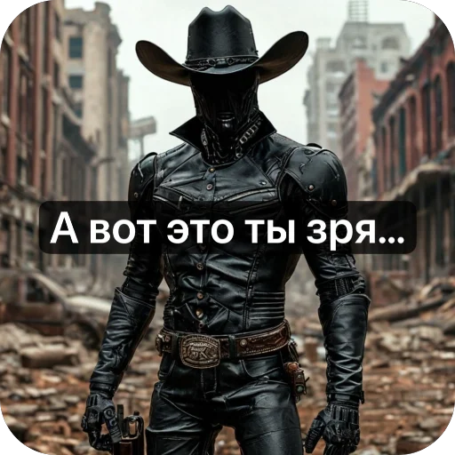  – стикер для Telegram