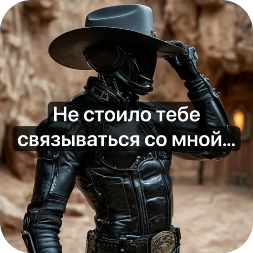  – стикер для Telegram