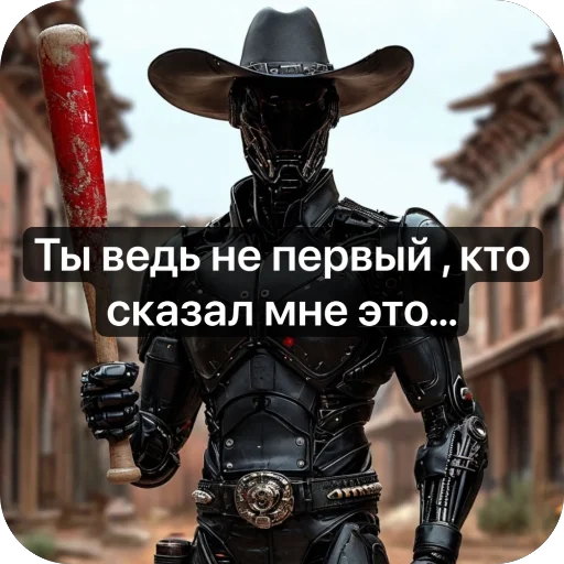  – стикер для Telegram