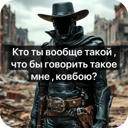  – стикер для Telegram