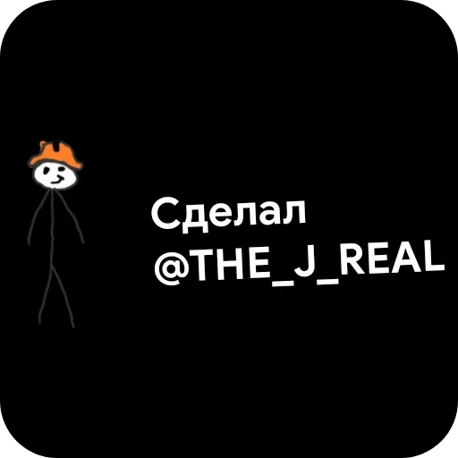  – стикер для Telegram