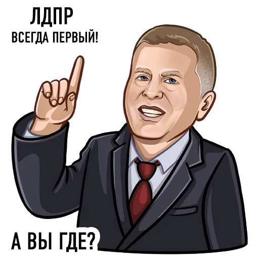  – стикер для Telegram
