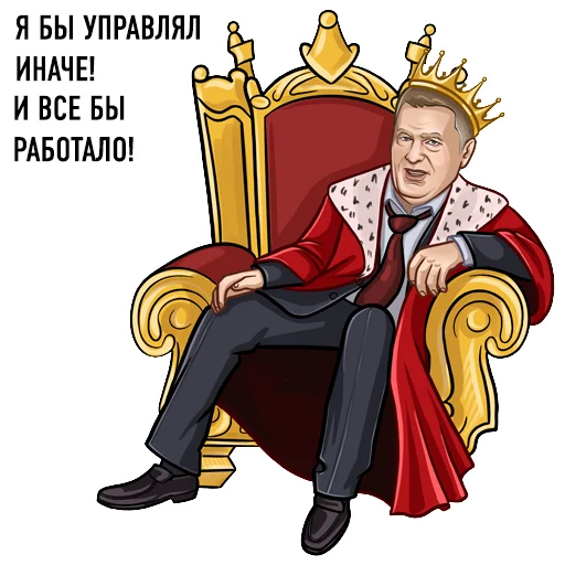  – стикер для Telegram