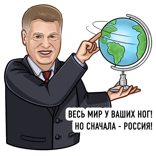  – стикер для Telegram