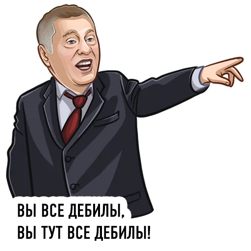  – стикер для Telegram