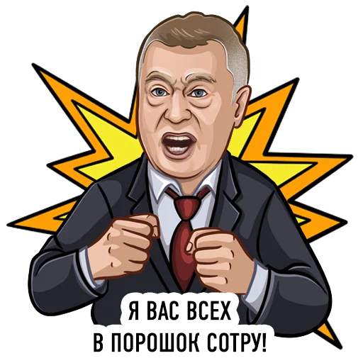  – стикер для Telegram