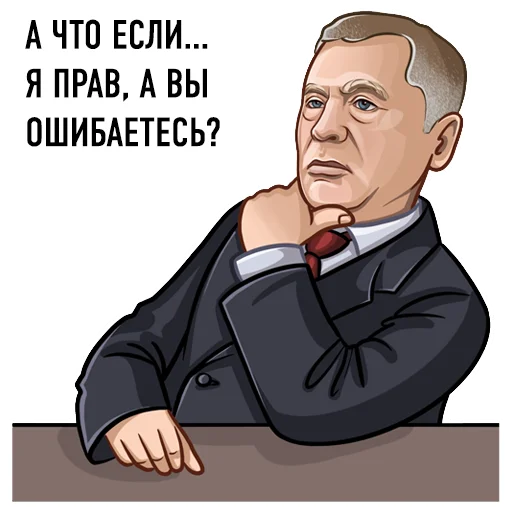 – стикер для Telegram