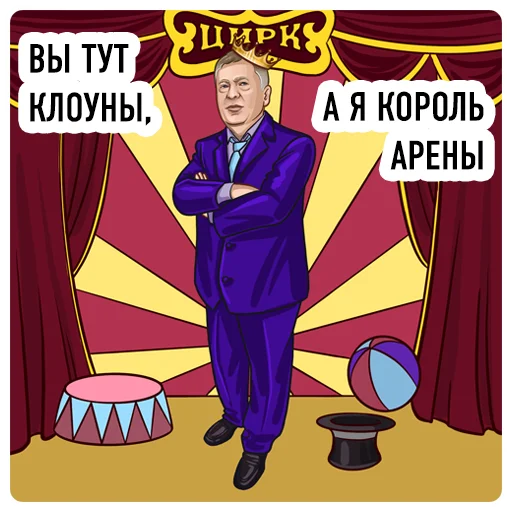  – стикер для Telegram