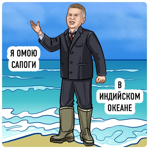  – стикер для Telegram