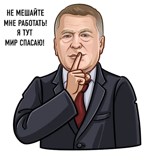  – стикер для Telegram