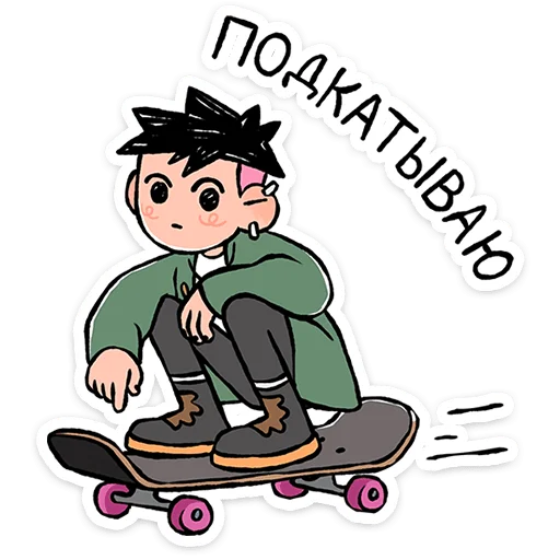  – стикер для Telegram
