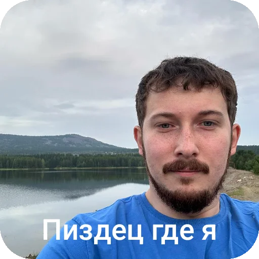  – стикер для Telegram