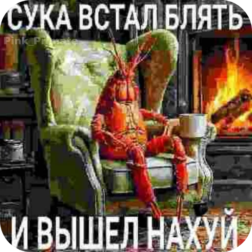  – стикер для Telegram