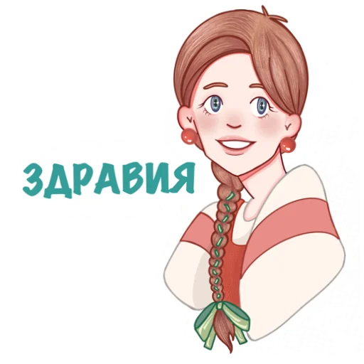  – стикер для Telegram