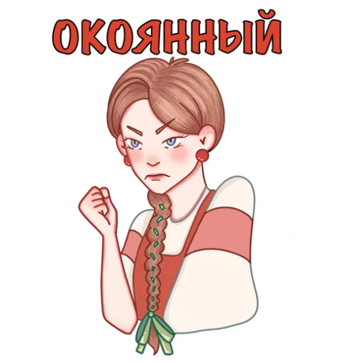  – стикер для Telegram