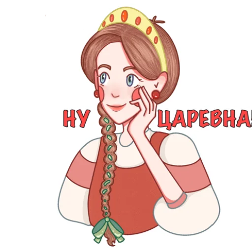  – стикер для Telegram
